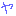 ㊦