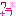 ワラ