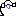 後屈