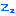 Ｚｚ