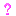 ？