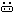 ん