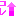 矢印↑