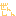 ぜんしん