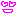 うへ