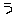 う