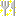 ﾅｲﾌﾌｫｰｸ