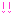 わお
