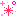 きらきら