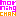 ハート