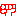 ｸﾞｰ