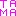 たま