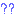 ？