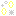 きらきら