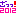 ２０１２ねん