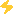 雷