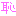 恥