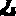 ん