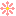 お花