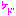けど