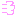 ため息