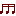 3連符