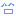 笑