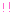！！