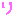 り