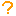 ？