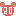 ２０