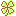 四つ葉