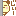 じぃー
