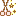 はさみ