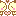 ちゅ