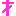 損