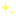 きらきらキラキラ
