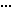 ・・・