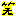 笑