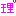 理