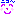 にこっ