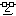 天才君