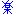 楽