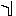 鉄筋