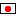 日本