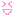 きゃあ