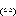 寒い