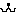 はな