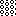 つぶ