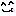 もぐもぐ